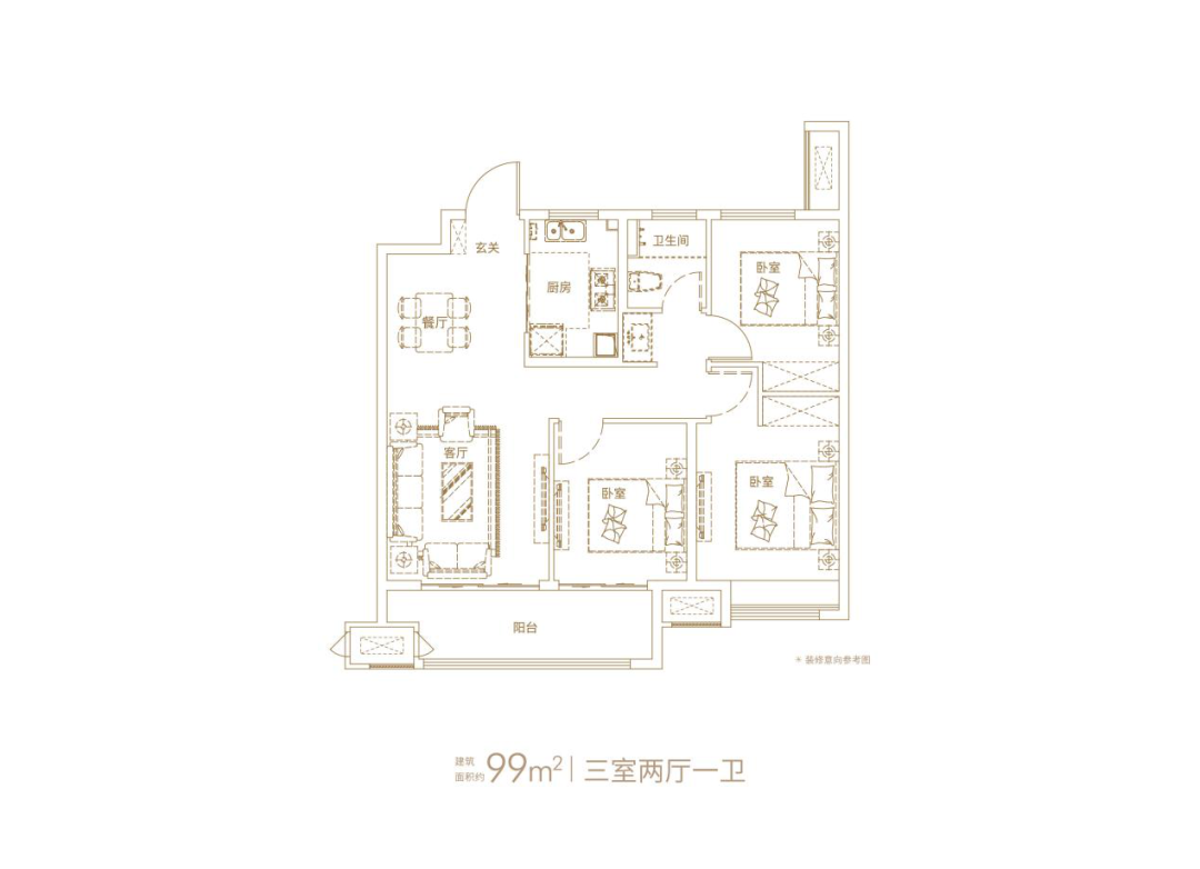 新城怡康时光印象户型