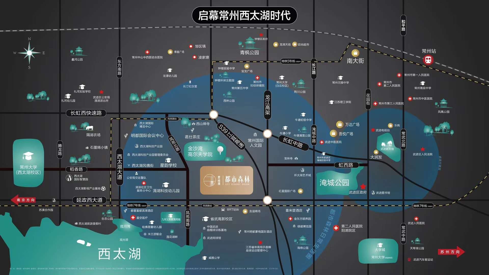 西太湖之畔,一路之隔就是小学的楼盘—碧桂园·都市森林-常州楼盘网