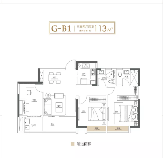 置地·安庆中心113㎡户型图