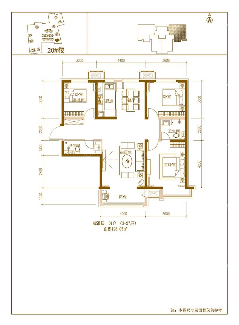 香河公园壹号三期五证齐全,位置优越,高品质