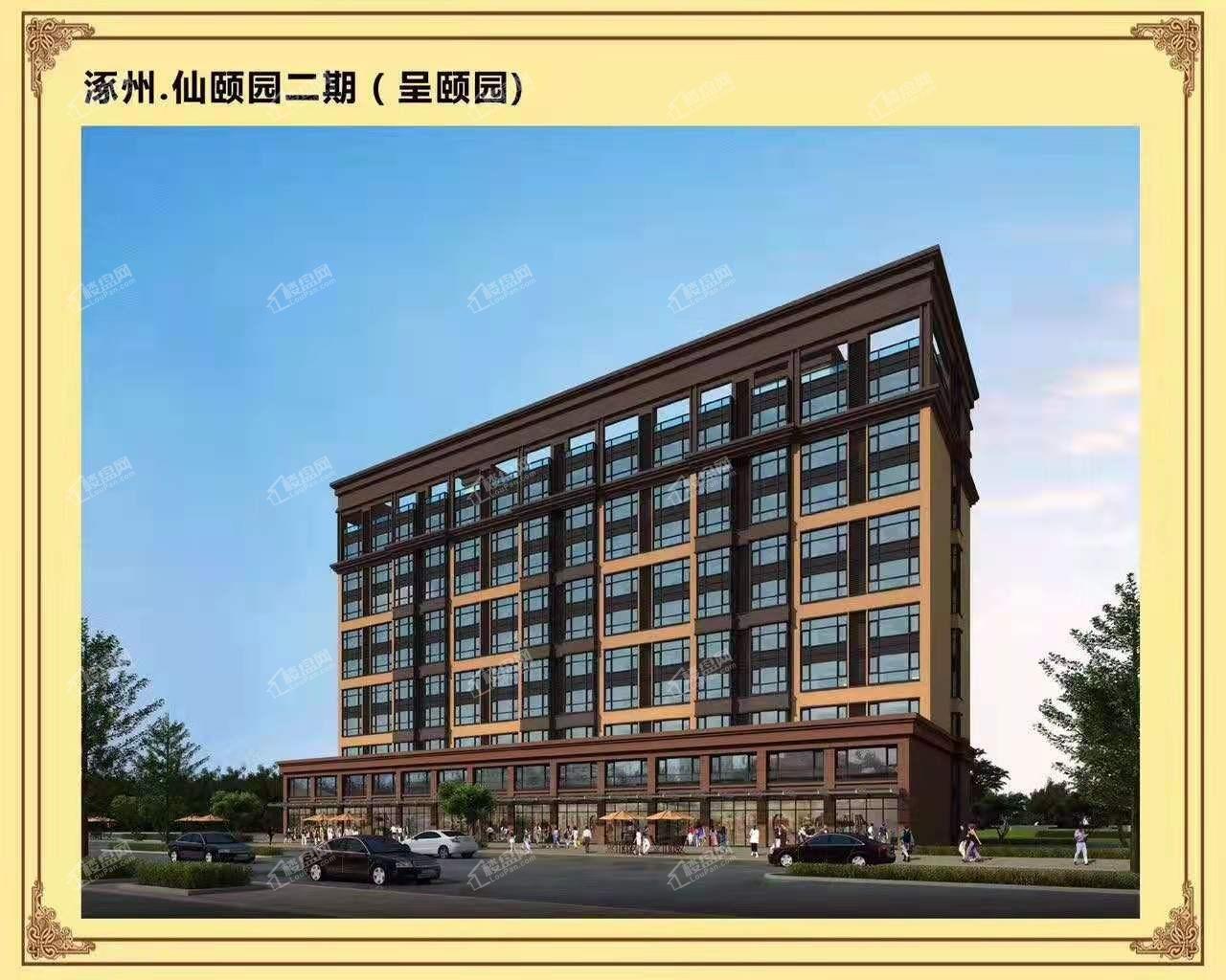 涿州呈颐园最新房价是多少-还有升值空间吗