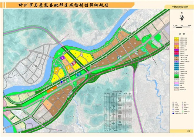 柳州市与鹿寨县毗邻区域控制性详细规划