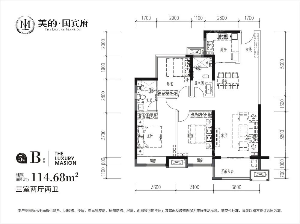 城芯舒居样本,美的 · 国宾府央景新品震撼来袭!-湘潭