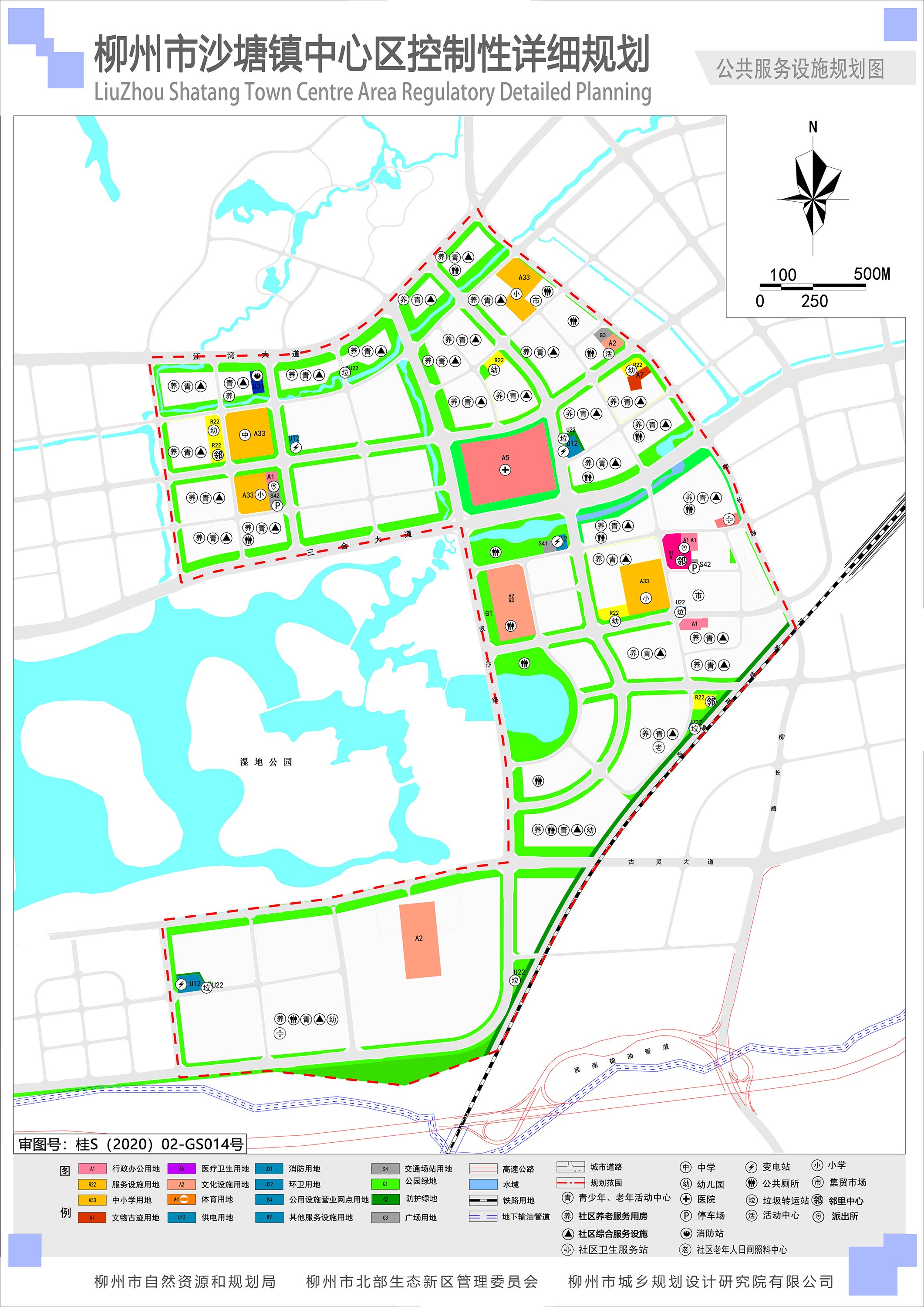 "四大功能组团":以柳长路,双沙路,三合大道和古灵大道为功能划分边界