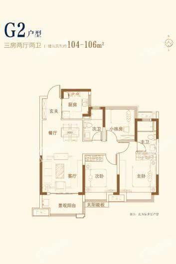 新站区买悦湖新著不如先看看美的金科郡-合肥楼盘网