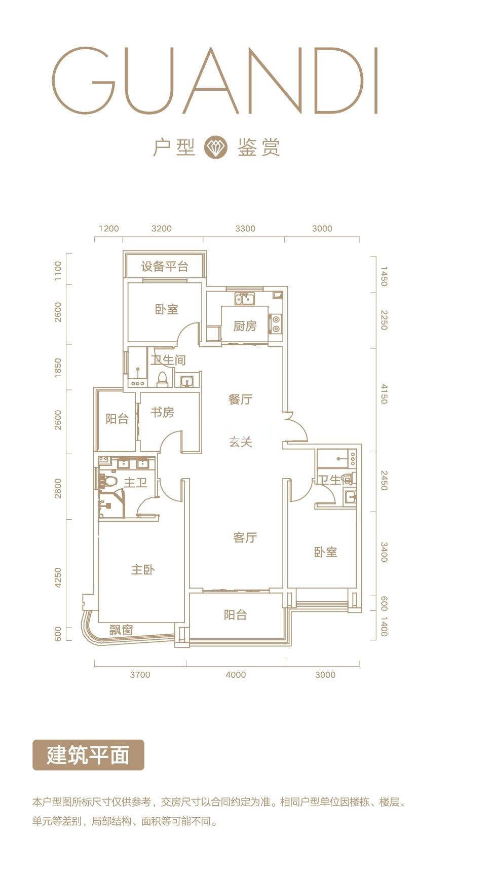 蓝光半岛公馆怎么样?品质人居从此开始