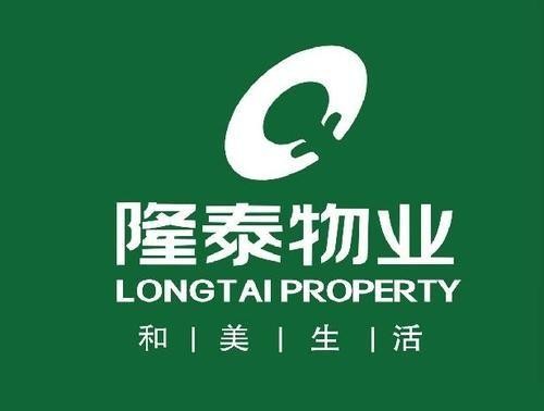 隆泰物业