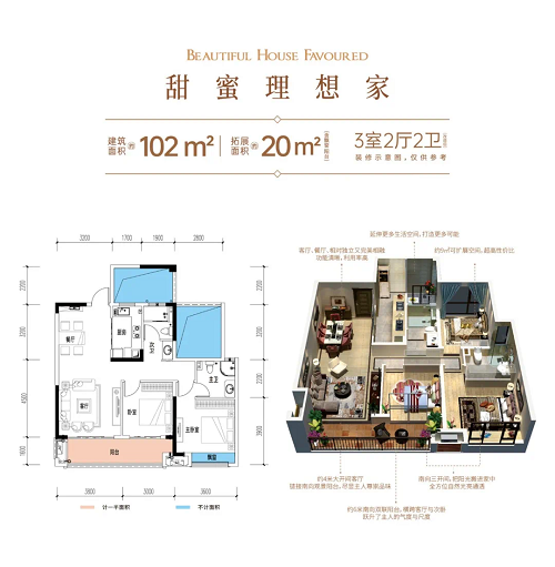 株洲万达广场株洲万达·汇金新城品质华宅,以一场华丽盛典,开启株洲