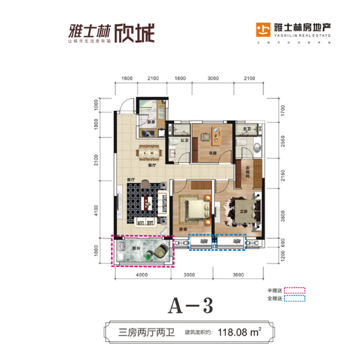 雅士林欣城湘潭楼盘的房子怎么样?位置在哪?