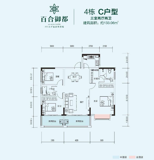 百合御都最新房价是多少钱一平?户型图是什么样的?