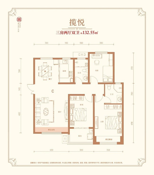 焕新升级实力金鑫匠心力作金鑫铂悦府户型鉴赏