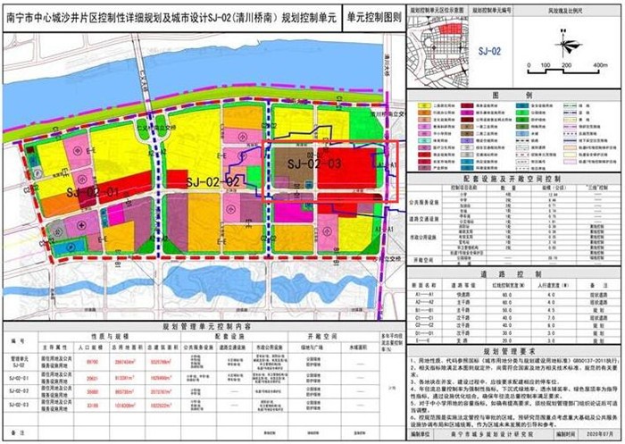 南宁楼市 本网原创 当时有人猜测,这是为沙井万达广场腾地作准备.