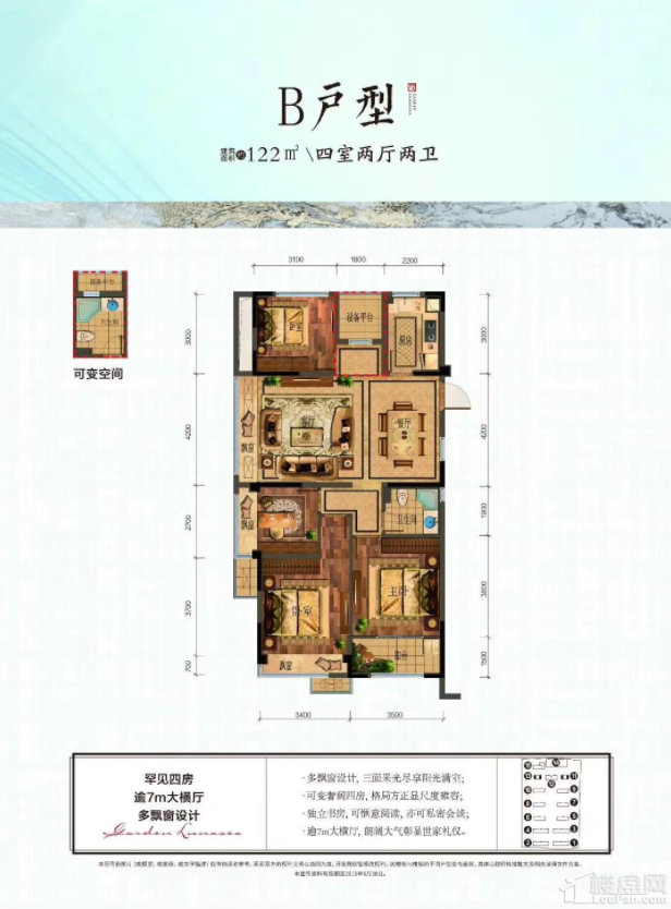 赞成海月和融创湖州府相比 那个交通更加便捷?