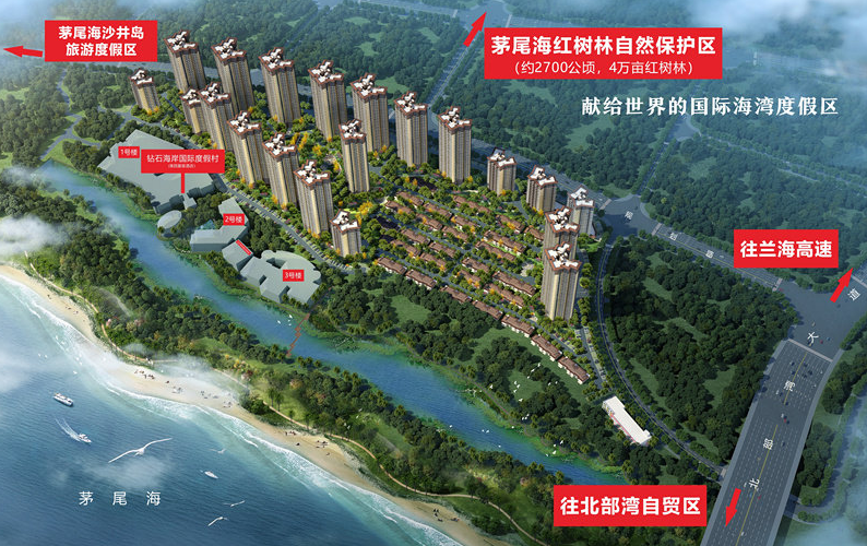 阳光郡 参考均价 5500 元/㎡