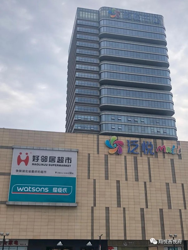 泛悦mall汉水百货-苏宁易购民发广场-沃尔玛学校医疗配套襄阳市一中