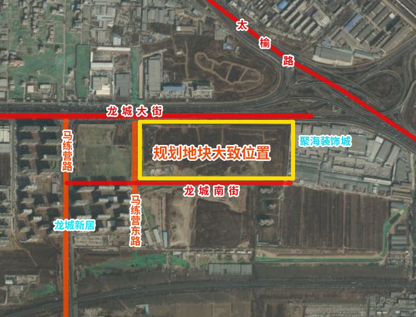 太原楼市 土地市场 地块位于龙城大街与太榆路交叉口,是城市发展的