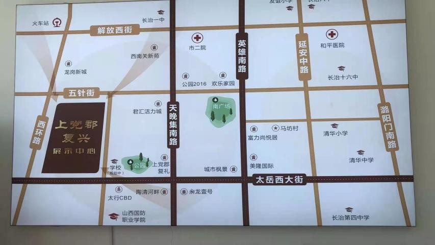 长治南城上党郡复兴大产权现房仅售5550元㎡