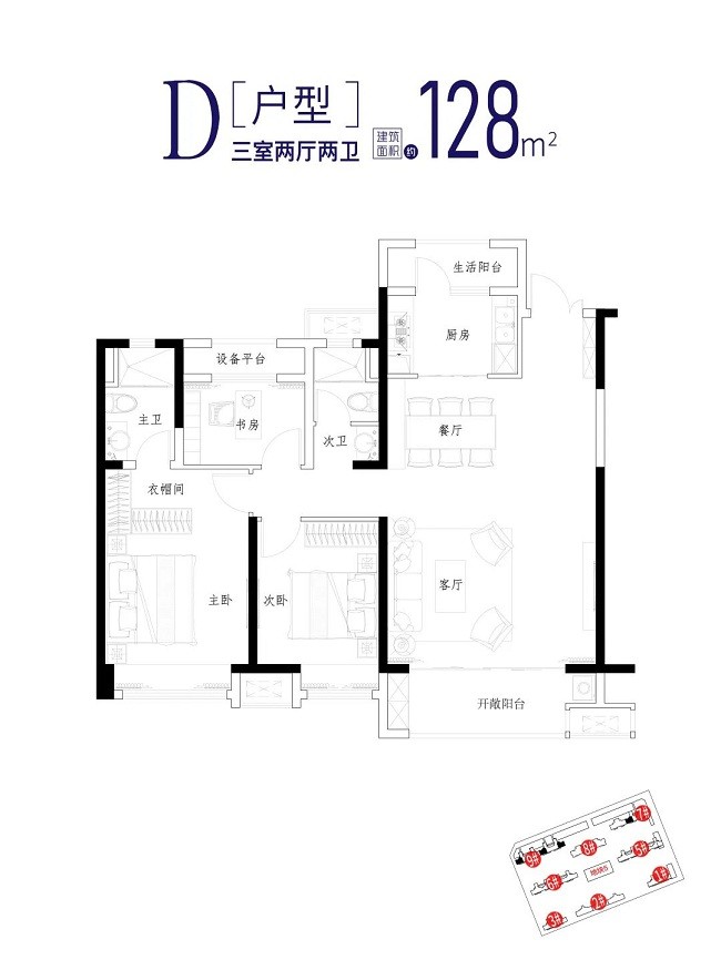 【运城吾悦华府】一期即将售罄,少量房源5888元/㎡起