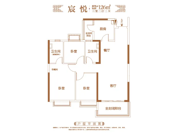恒大悦澜湾户型