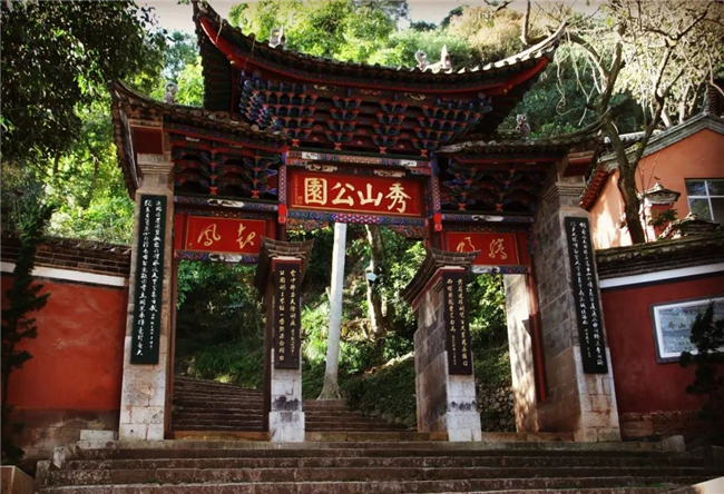登高祈福迎新春 秀山公园人气旺