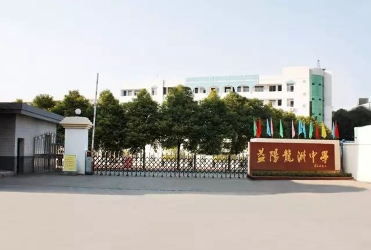龙洲中学.jpg