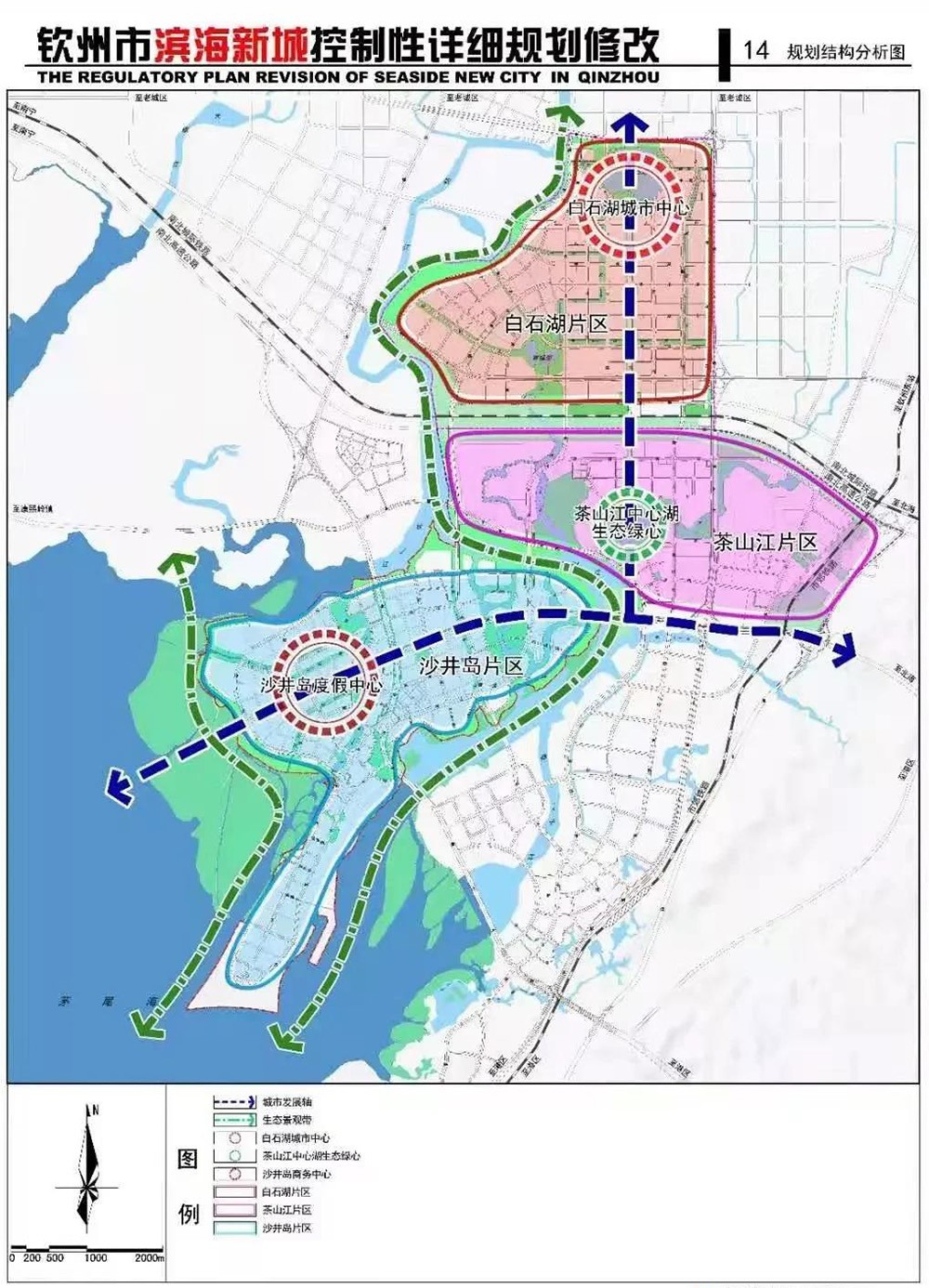 广州建筑集团领导来钦州考察,总部经济基地项目拟落户滨海新城