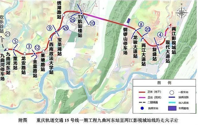 重磅轨道交通15号线开工建成后华宇两江御临府将直达九曲河