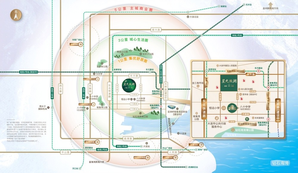 主城区核心位置钻石湾板块,承载着大连一湾两岸城市规划的重点发展