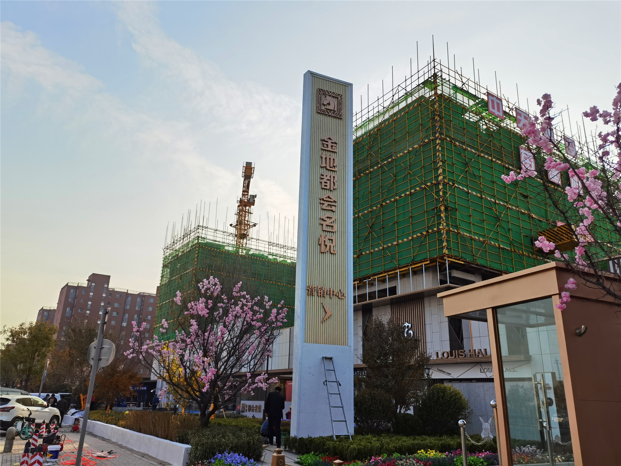 太原金地都会名悦五证齐全吗?低密度洋房,追求品质居住家庭的心选之所