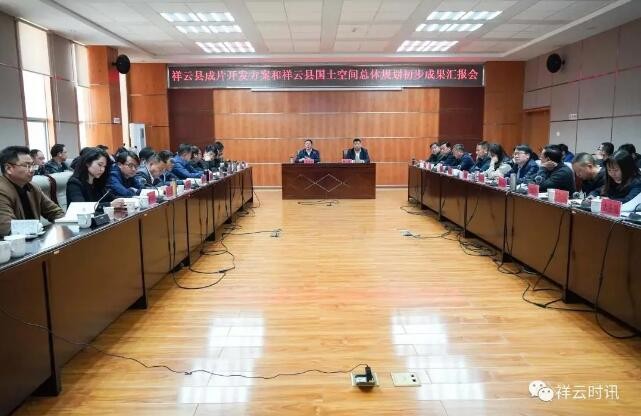 县委副书记,县长黑尚锋,副县长杨红波出席会议.