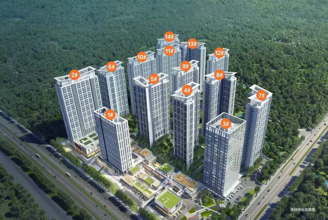 2万总价32万!儋州新晋热盘→中南智慧城 8套折