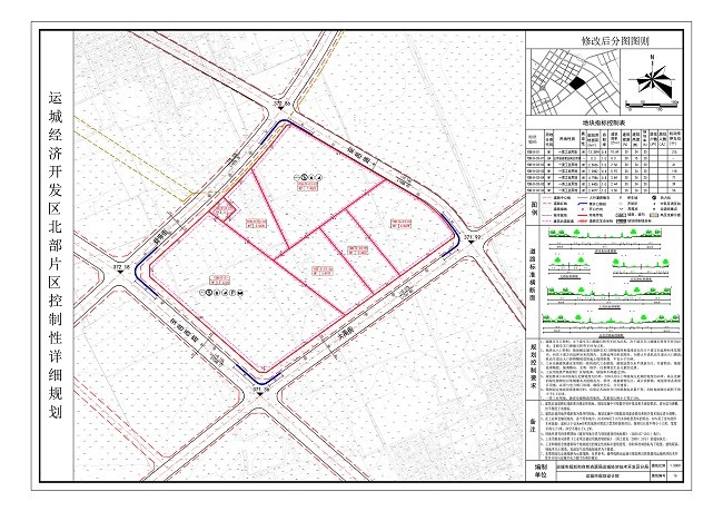 《 运城经济开发区北部片区控制性详细规划(大禹街以北片区)>ydb-d-01