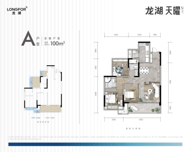 探究贵阳龙湖天曜"硬核户型,多个创新之处藏不住