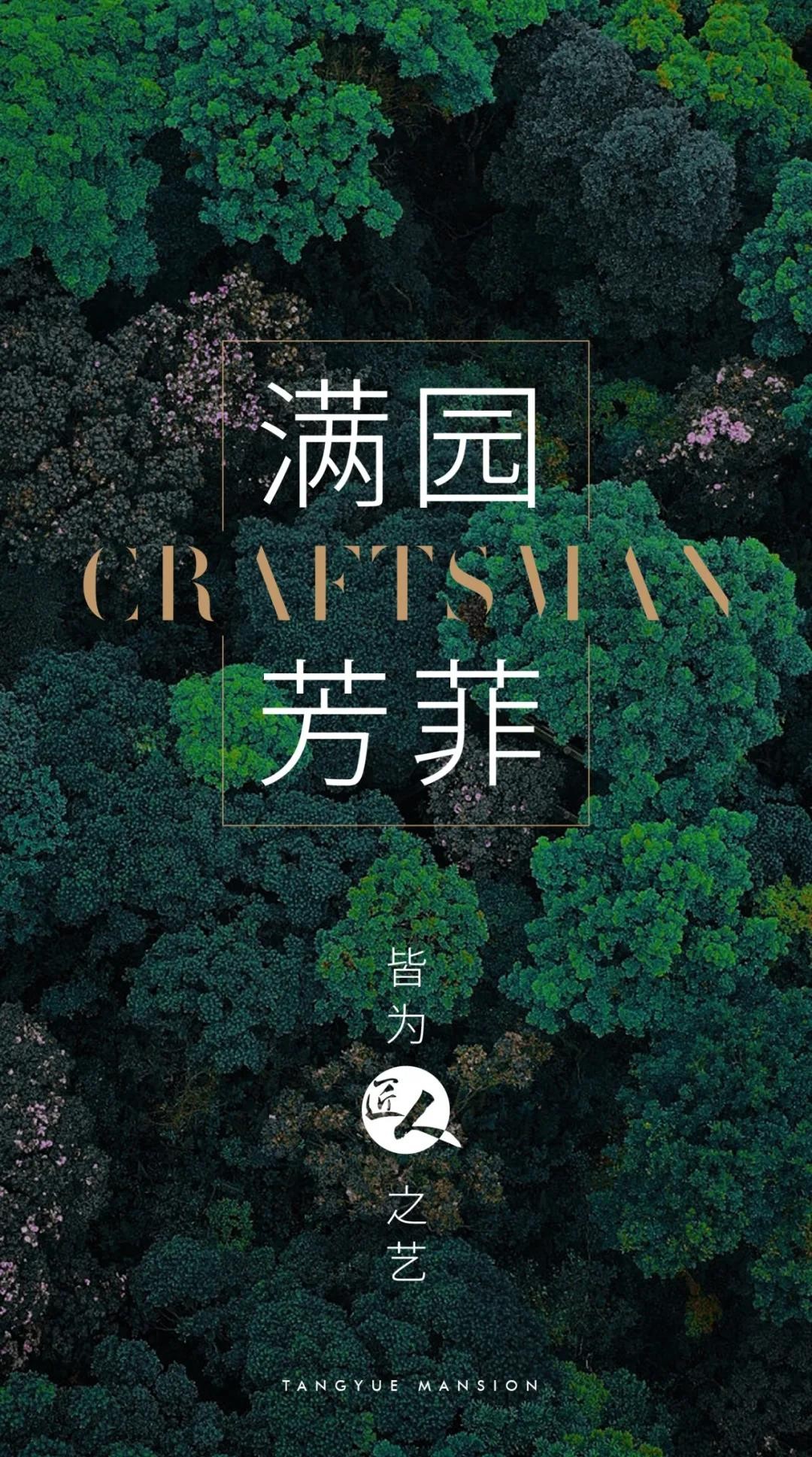 堂樾庄丨境取自然,为嘉兴再酿江南风韵