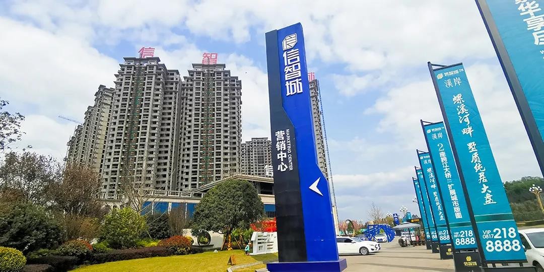 信智城25中庭楼座全新加推阅万千繁华筑舒适人居