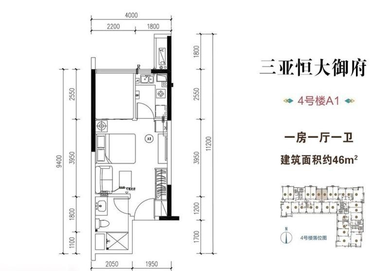 三亚恒大御府现房小户在售!