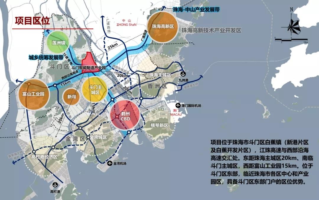 珠海楼市 本地楼市 和经济开发区一样瞩目的还有斗门的高铁规划.