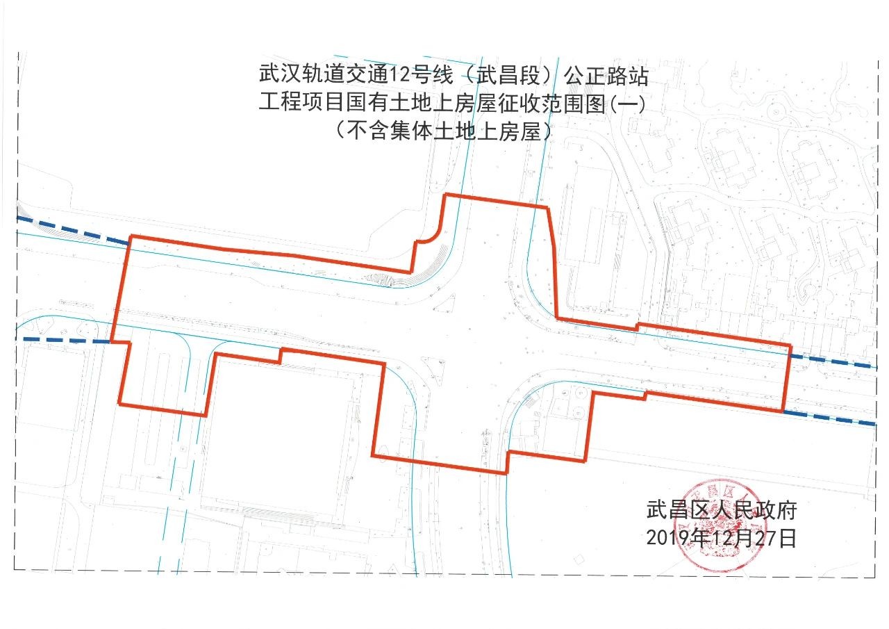 约3户被征收面积:约350平方米12号线(武昌段)公正路站征收范围:详见