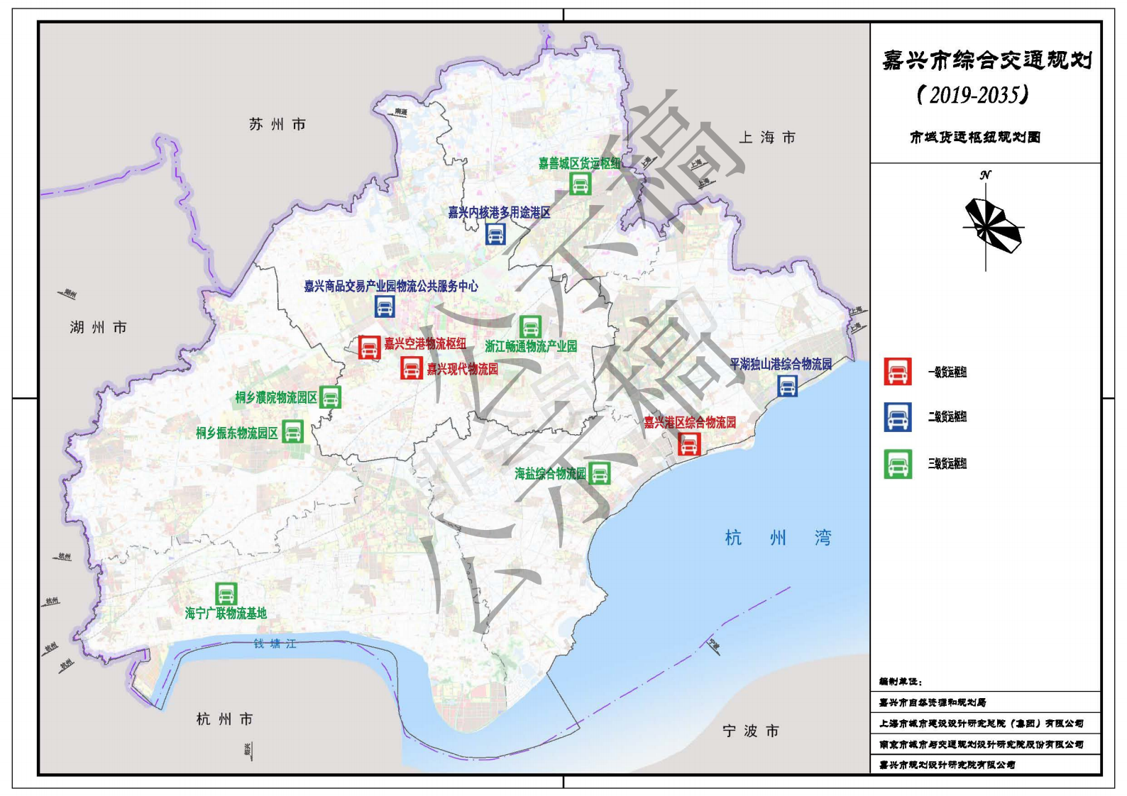 《嘉兴市综合交通规划(2019-2035)》批前公告公示!