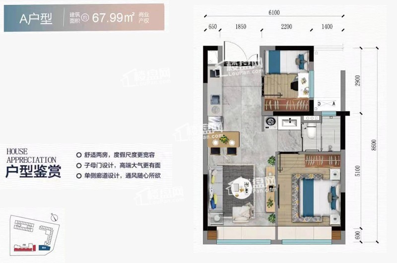 碧桂园高隆湾"c"位户型解析,总价59万/套户型解析来啦