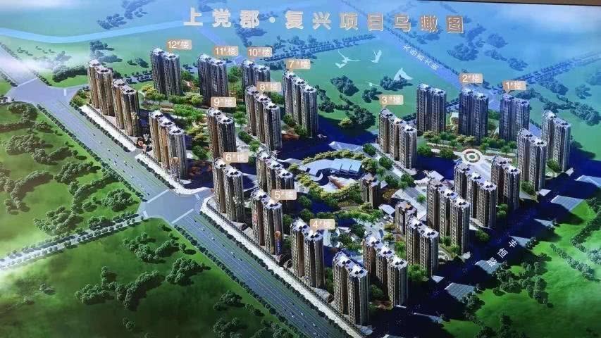 长治楼盘网