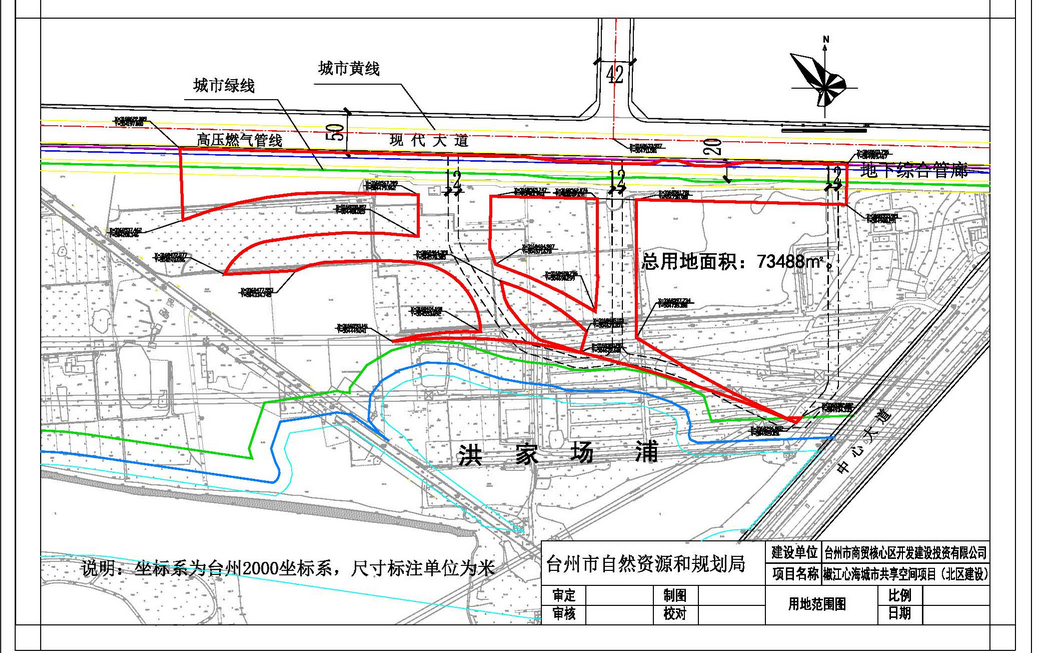 椒江心海城市共享空间项目选址等批前公示-台州楼盘网