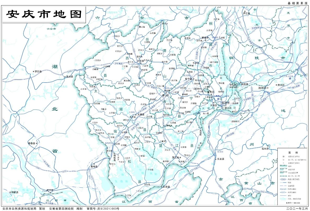 新版安庆地图来了