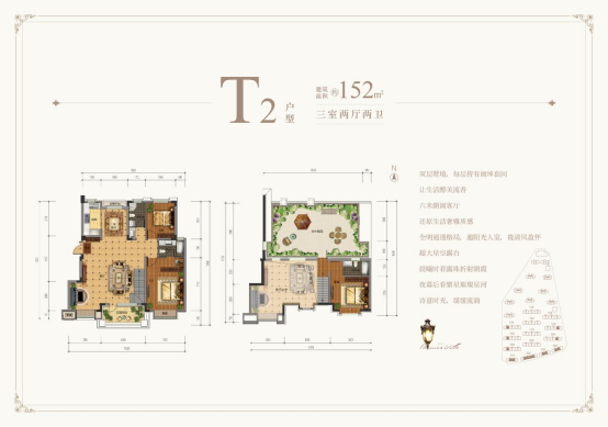 金湾拾璟洋房下跃户型