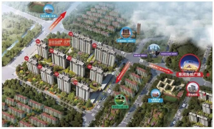 东河吾悦广场 全龄段双重点学区 覆盖网签上公园路小学 社区内自建