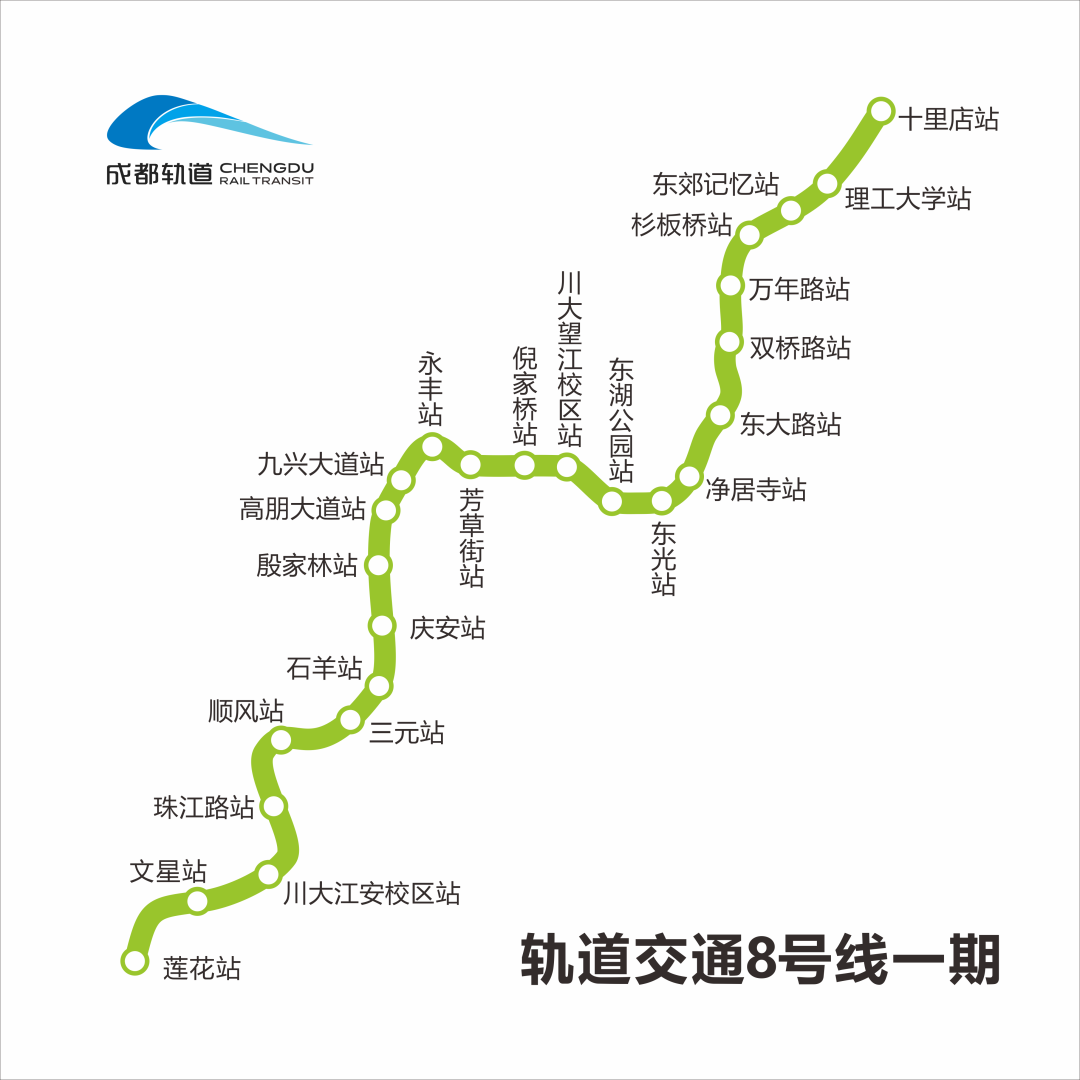 成都地铁五线齐发,12月18日诠释成都速度
