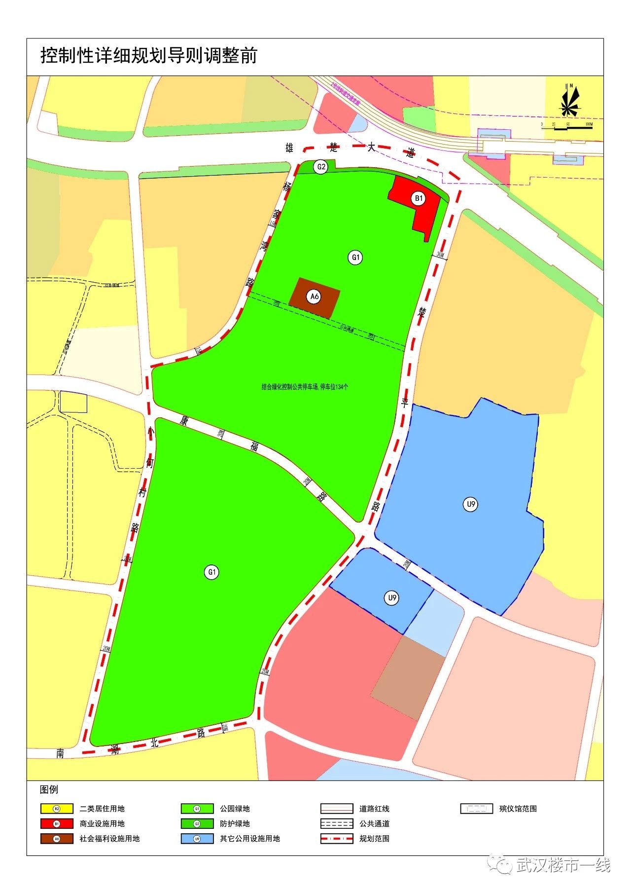 武汉楼市 本地楼市 2021年洪山区将推进武昌殡仪馆搬迁,房屋征收等