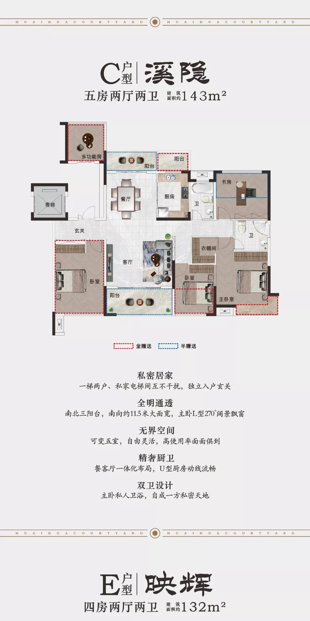 硬核品质解读 |怀熙府紫宸苑 一梯两户&私家电梯入户-怀化楼盘网