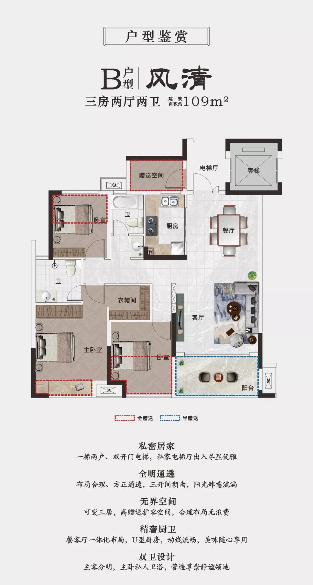 硬核品质解读怀熙府紫宸苑一梯两户私家电梯入户