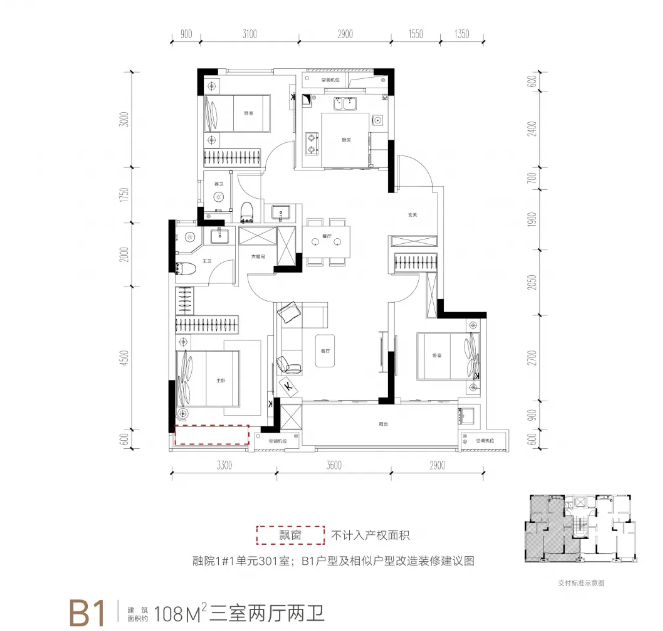 蚌埠融创山水宸院怎么样?社区和周边配套如何?